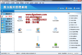 計算機網絡技術開發及服務 驅動數字時代的核心引擎