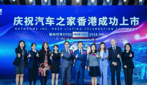 李想出局后，汽車之家回港二次上市 技術轉讓與咨詢的新戰(zhàn)略轉向